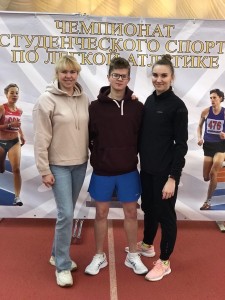 Чемпионат Российского Студенческого Спортивного Союза