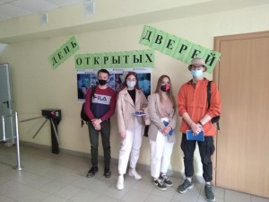 День открытых дверей в Филиале ФГБУ «ФКП Росреестра»