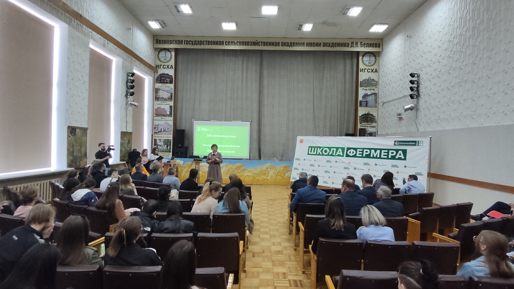 Сайт ивановской сельскохозяйственной академии. Ректор ивановской сельскохозяйственной академии. Сельхоз академия иваново. Здания владикавказа. Сельхоз универ иваново.